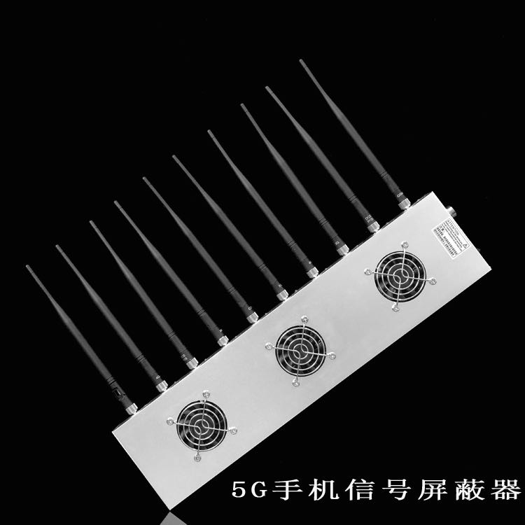 和硕外置10天线移动通信干扰器